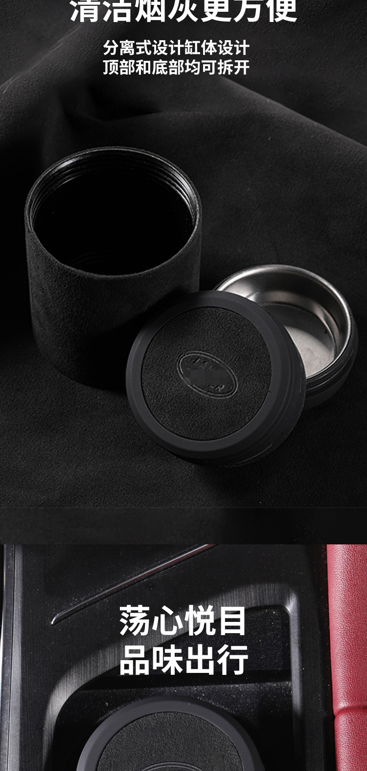 Suitable for Land Rover Car Ashtray Range Rover Evoque Velar Discovery 4 Sport Defender Car Interior Supplies