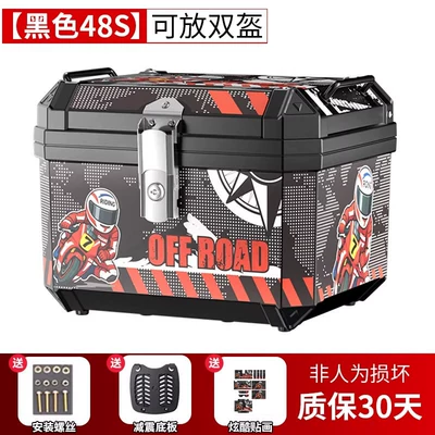 Motorcycle tail box, large-capacity: Motorcycle trunk - flagship-knight-model-48s-black-shock-absorbing-sole-decals
