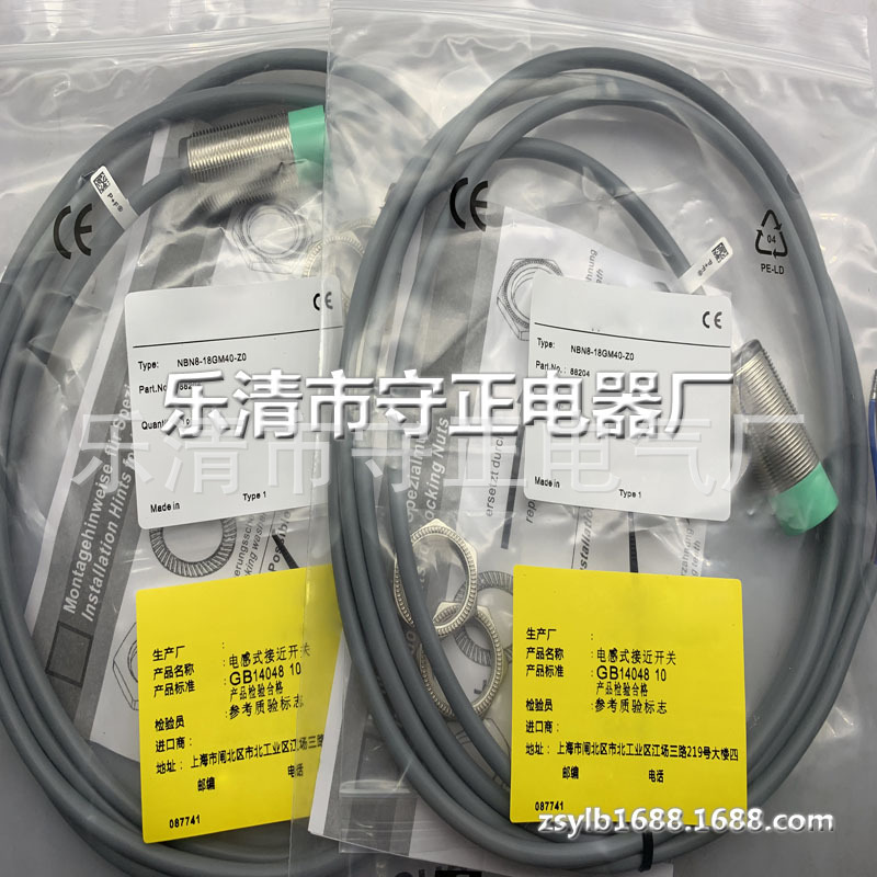 全新 NBN8-18GM40-ZO Z0 NBN8-18GM50-Z0 NBN8-18GM50-Z0-V1