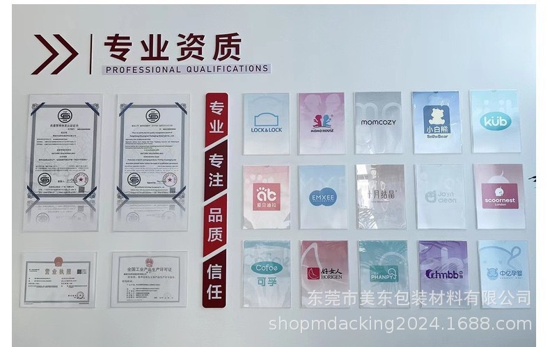 微信图片_20240722191419