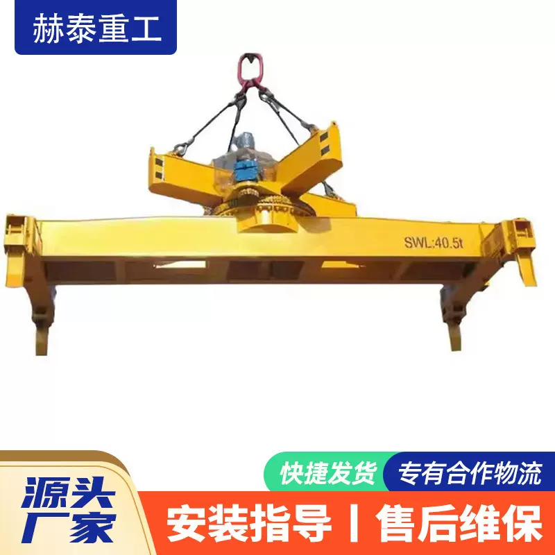 集装箱吊具厂家 港口码头专用吊梁吊具 货柜装卸设备龙门吊配件