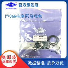 PV046ͷ ͸߉Һͱܷzܷ