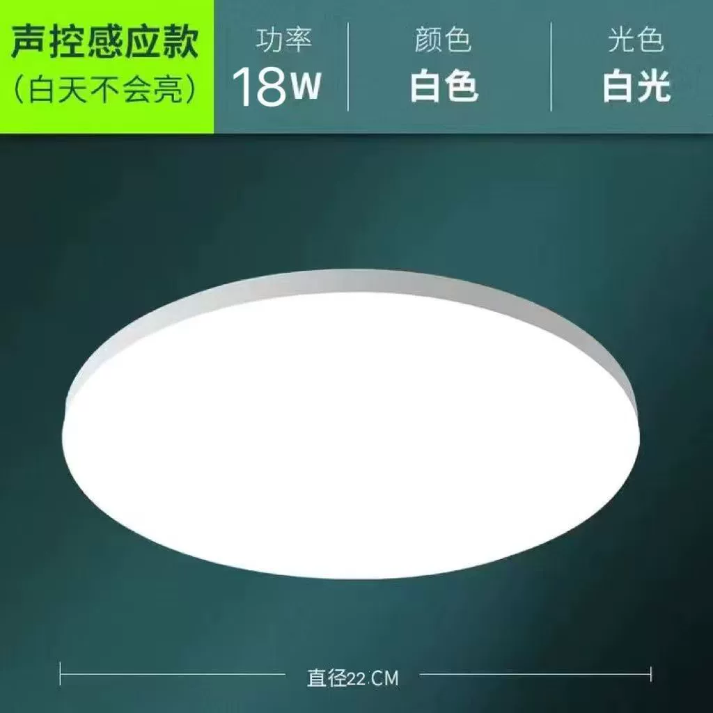 LED ультратонкая квадратная потолочная светодиодная лампа с индукцией, три цвета, датчик присутствия