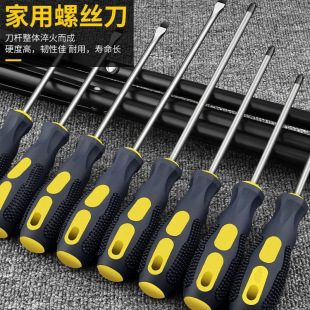 Strong magnetic Phillips screwdriver manual portable extension combination screwdriver tool full set screwdriver factory cross-border