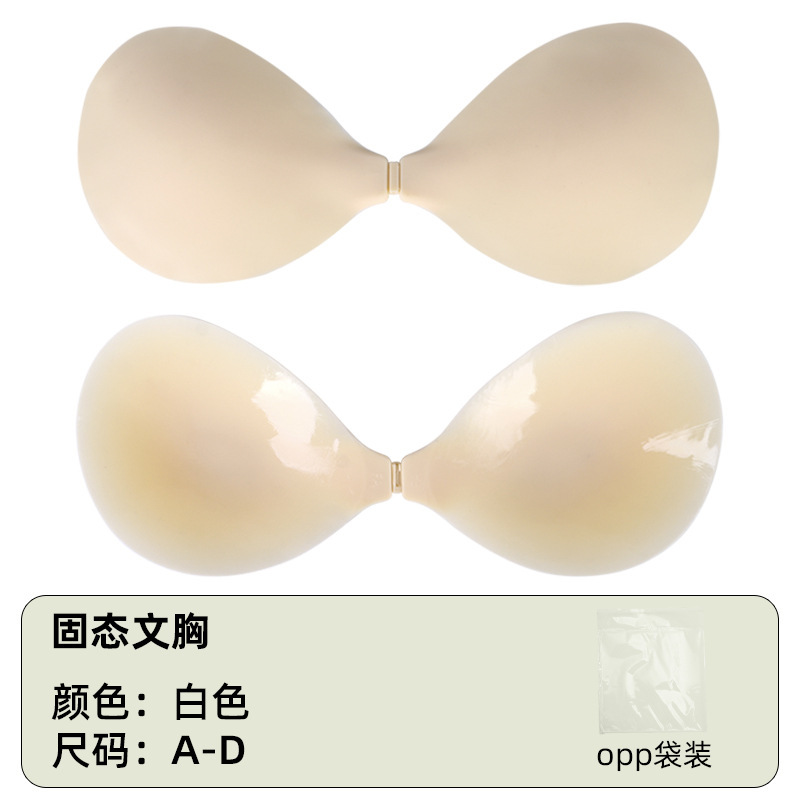 固体シリコンブラジャープッシュアップと横乳ウェディングドレス自己粘着胸パッチ目に見えない跡のない超薄型ノンスリップブラジャーパッチ|undefined