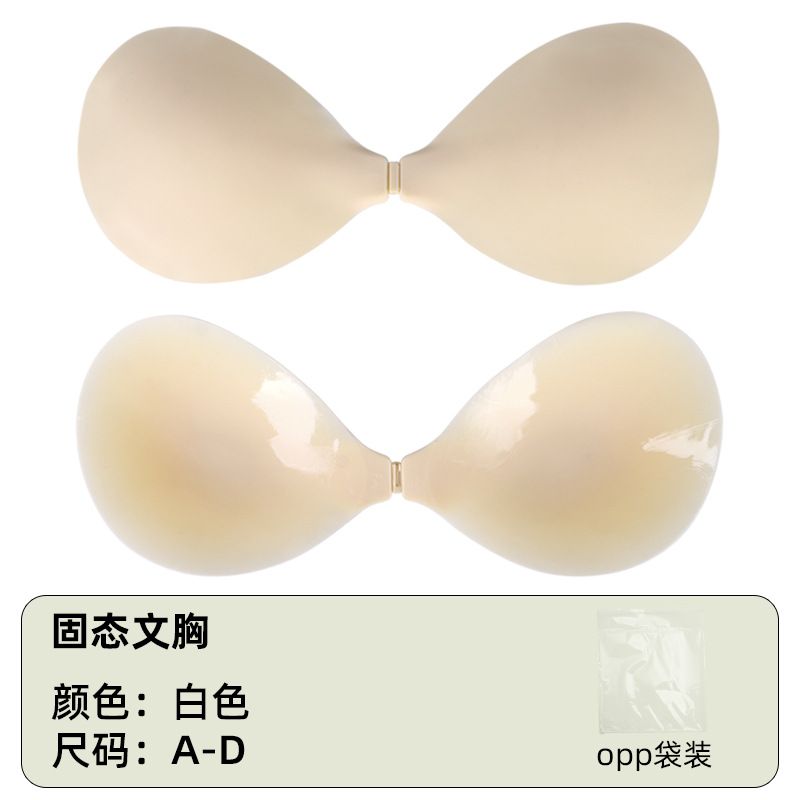 固态文胸白色【opp袋装】