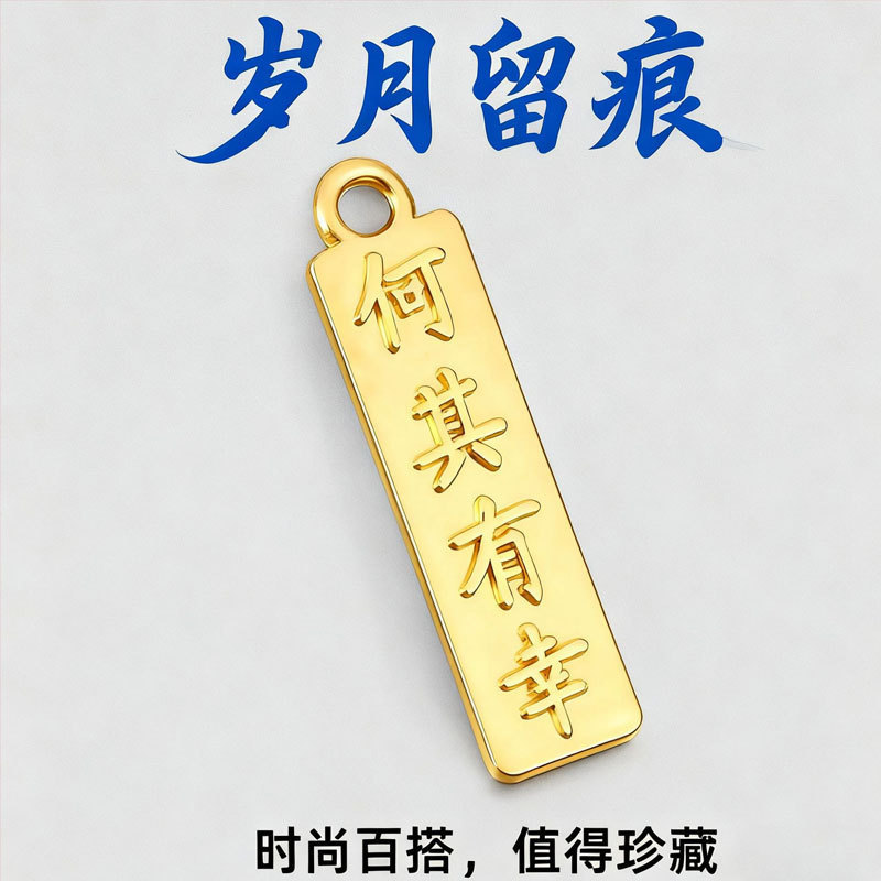 黄铜葫芦招财乌龟好运葫芦日进斗金有福算盘百福缸钥匙扣配件批发|undefined