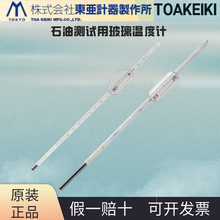 toakeikiʯ͜yԇòضӋJC-2579 JC-2580 JC-2581 JC-2582