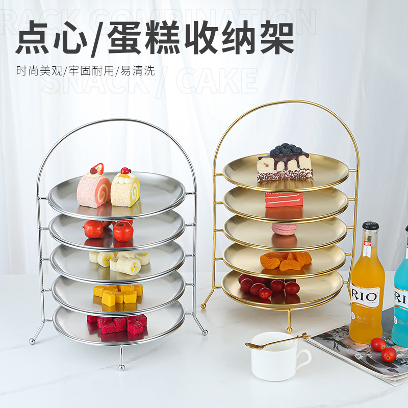 Stainless steel three-layer five-layer storage rack cake plate fruit plate tray Korean-style barbecue plate creative multi-layer snack plate