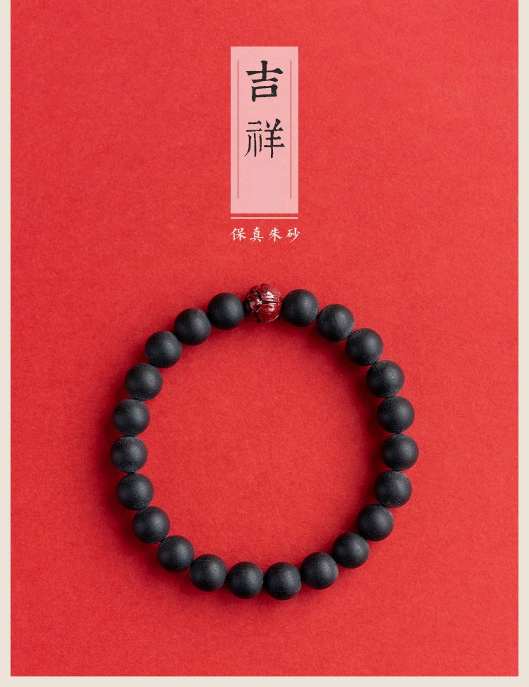 New lotus cinnabar bracelet for women, new Chinese-style hand-held Buddhist prayer beads and rosary jewelry, Chinese-style medicinal amber beaded bracelet accessory 312 undefined