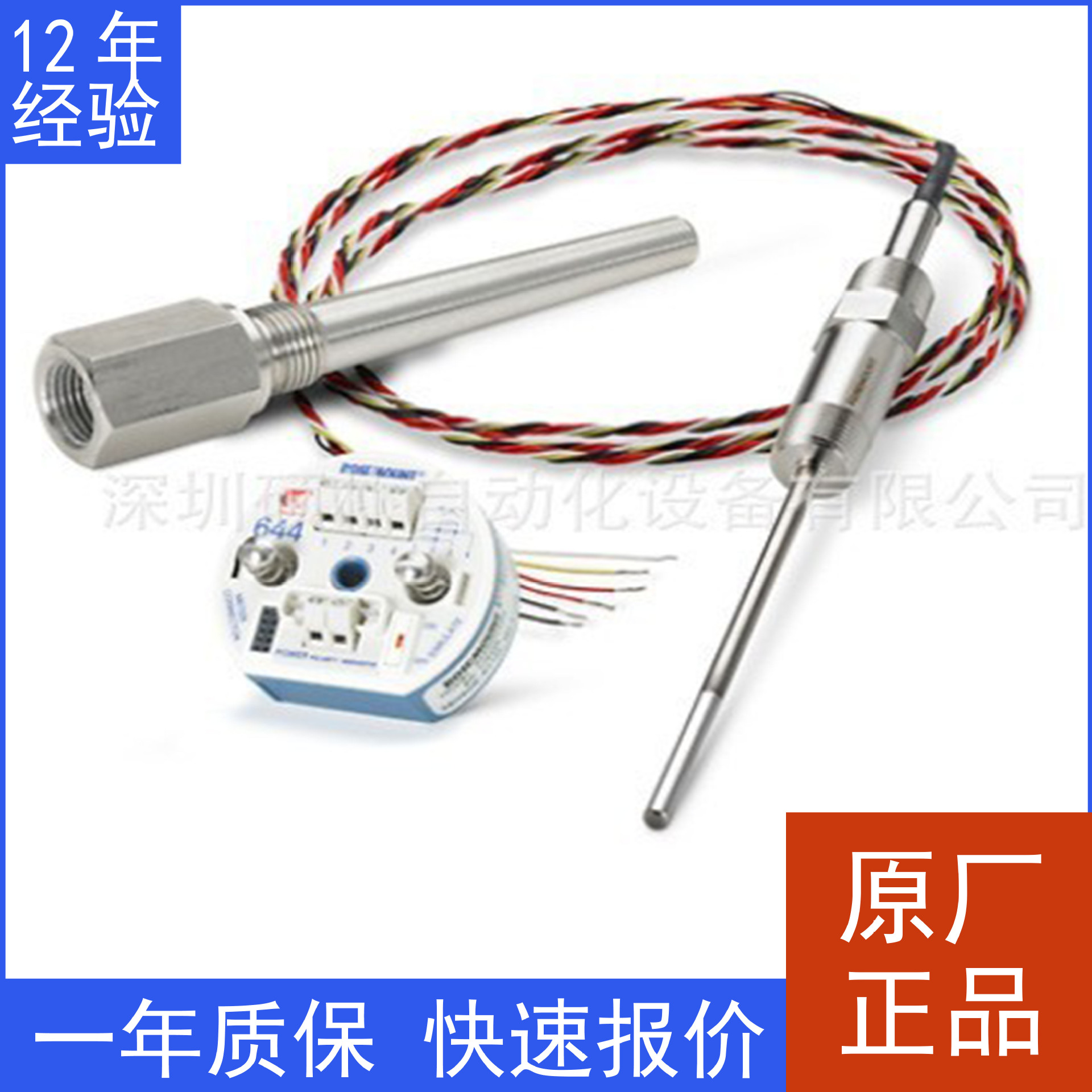 原装Rosemount 214CRTSMB1S4E0047SLFAE030E5铂电阻温度传感器