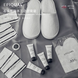 一次性洗沐漱;一次性拖鞋;一次性酒店品