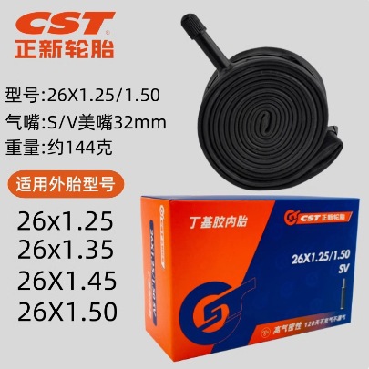 Чжэнсинь 26х1,25/1,1,5 красивый рот