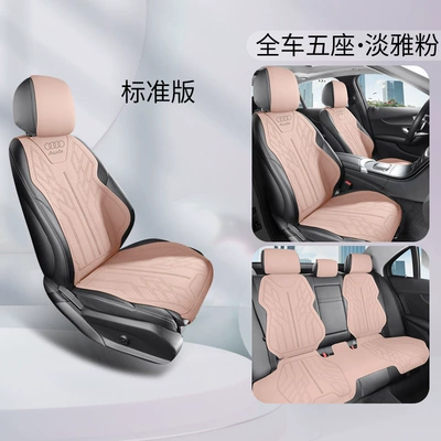 Suitable for Audi Car Seat Cushions, Suede Leather Seat Covers, Four-Season Seat Covers, Suede Leather Cushions (Universal seat cover) - elegant-pink-standard-edition-universal-for-special-vehicles