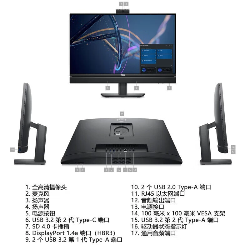 (Dell) Optiplex 7420 23.8-дюймовый коммерческий офисный настольный ПК-«всё в одном» 14-е поколение