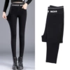 530 black single style