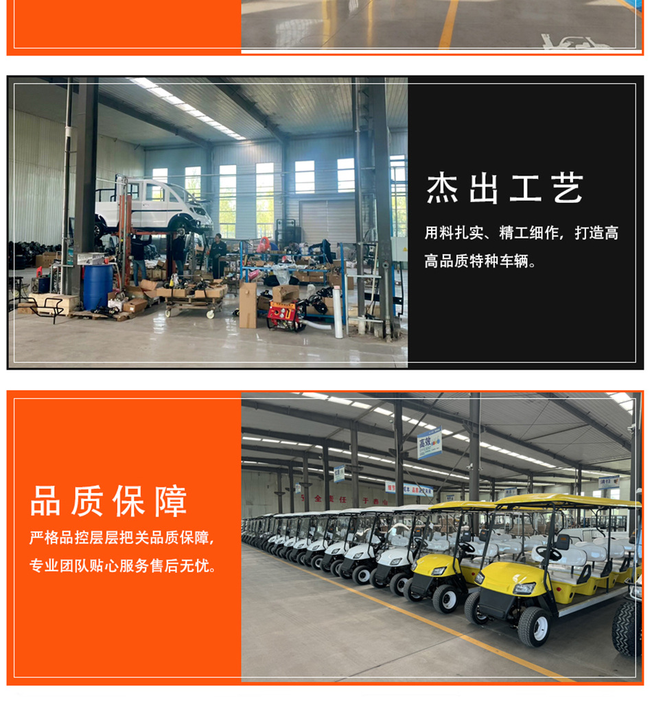Electric Sightseeing Car, Golf Cart, Off-Road Electric Four-Wheel Sightseeing Shuttle Car, Reception and Patrol Vehicle
