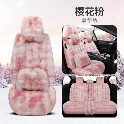 Car Cushion, Wool pad - universal-fully-surrounded-seat-cover-sakura-pink-deluxe-edition