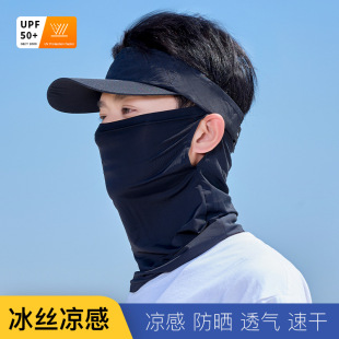 Ice Silk Sunscreen Mask Men's Outdoor Riding Fishing UV Protection Scarf Summer Face Cover Sports Neck Mask
