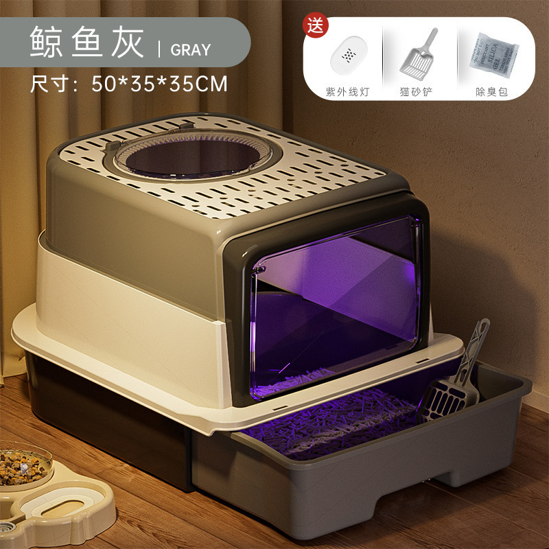 웨일 그레이 [양문형 모델] UV 램프