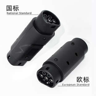 National Standard to European Standard Type2 Tesla Adapter Electric Car Home Ac Fast Charging Charging Pile Adapter