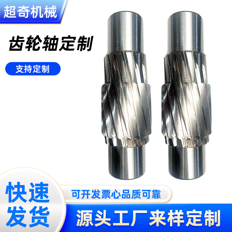 Supply of Precision Gears, High Precision Hard Gears, Straight Tooth Miter Gears, Metal Parts Processing Base Manufacturers Wholesale Supply of Precision Gears, High Precision Hard Gears, Straight Tooth Miter Gears, Metal Parts Processing Base Manufacturers Wholesale