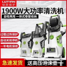 ����ϴ������ѹ220V���ñ�Яˮǹ��ϴ������ˮ��ˢ��