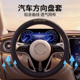 汽车清洁工具;车载电器;车用香水香薰