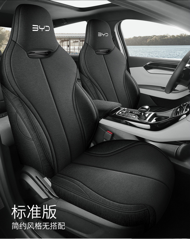 Suitable for Byd Destroyer 05 Seat Cover Full Surround Four-Season Cushion Destroyer 05 Linen Breathable Seat Cover