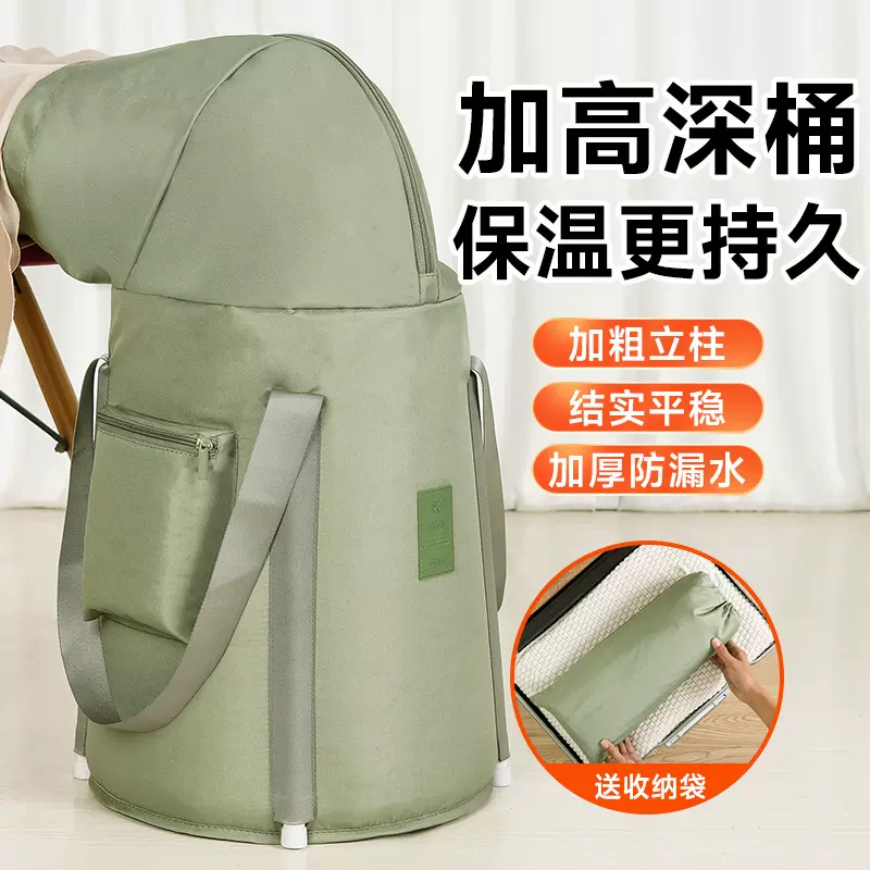 泡脚桶家用便携式泡脚袋加高深桶过膝过小腿泡脚盆保温宿舍可折叠