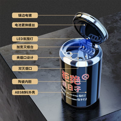 High-End Feel, Ceramic Liner | Car ashtray