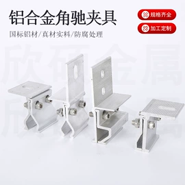 金属建材;光伏支架;铝及铝合金材