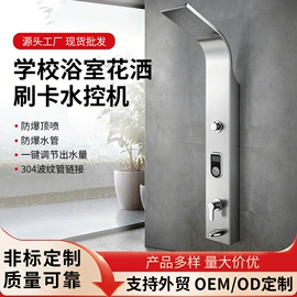 花洒套装;淋浴屏;面盆龙头