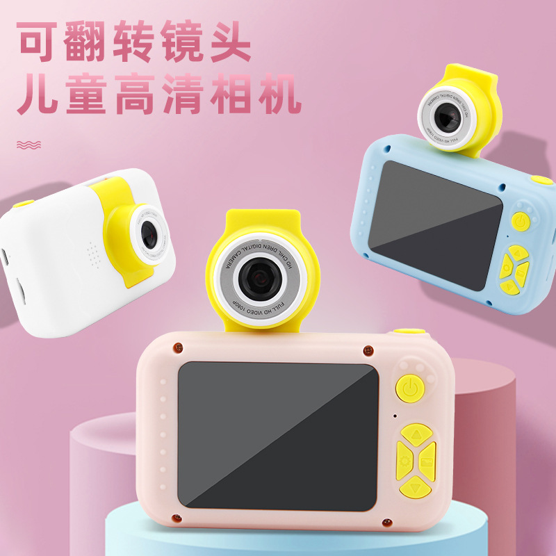 kids camera 生日礼物新款迷你1080p高清翻盖旋转数码相机