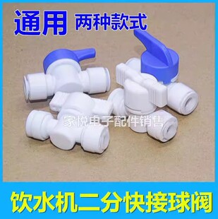 �ˮ��ˮ��2�ֿ�����y���^�����^�V���_�P�y�T�ˮ�C��ˮ�C�y