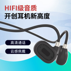 新型私膜x15 bluetoothイヤホン5.3無線運動ows外放式ガス伝導が耳に入らない電気商の爆発金