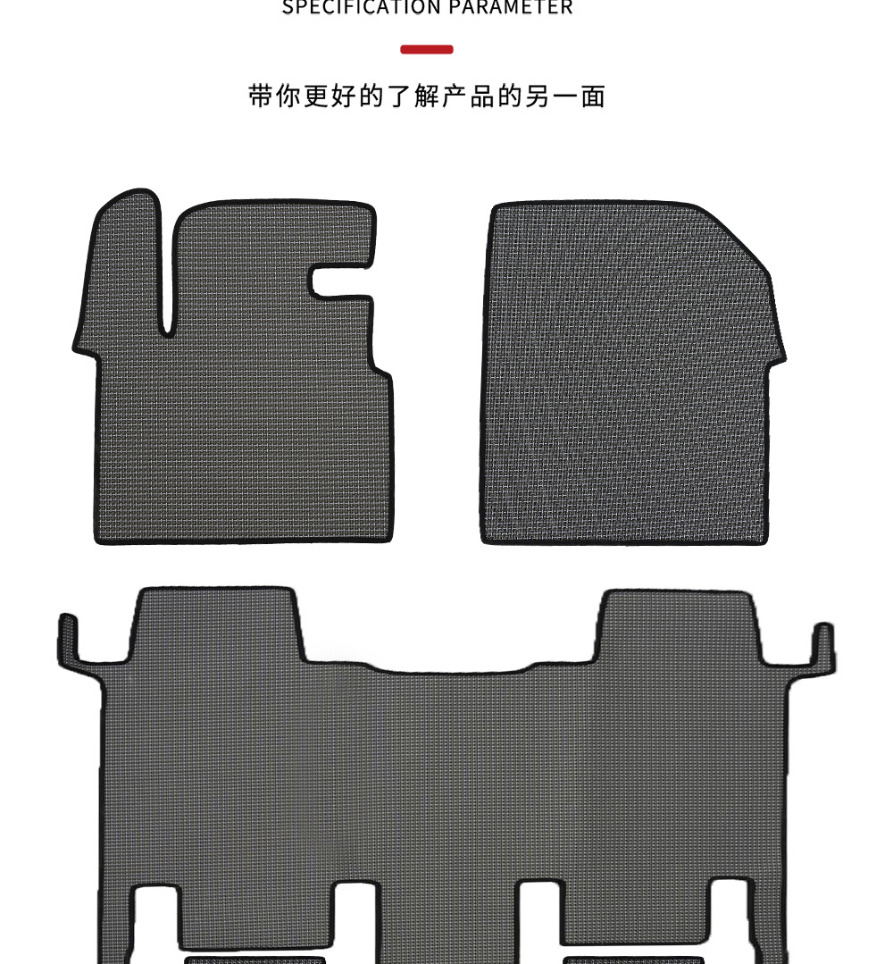 [Immense Starry Sky] Suitable for Wei Brand Gaoshan 8 Carbon Fiber Pattern Woven Floor Mats, Waterproof and Non-Slip