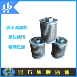 过滤器;滤芯;滤油机