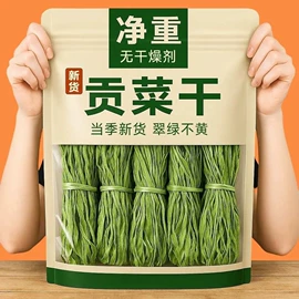 代用/养生茶;花果茶;其他蔬菜