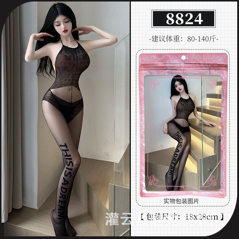 8824 / 均碼