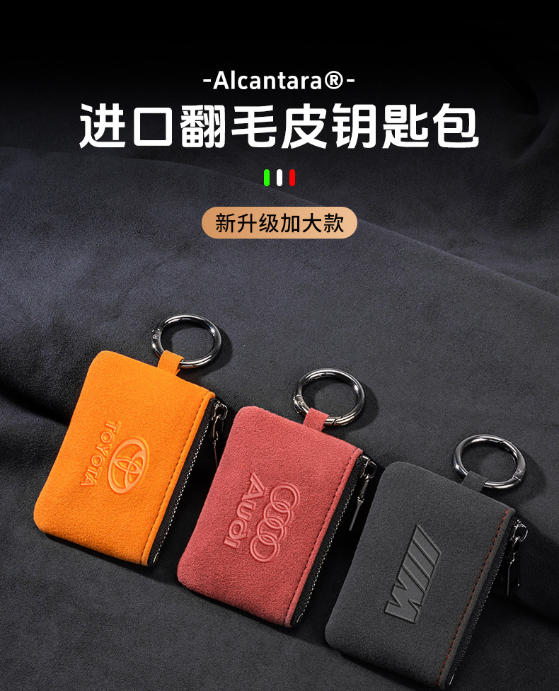 Cross-Border Direct Sales Suede Car Key Case, Car Key Protective Cover, Universal Zipper Remote Control Car Key Case
