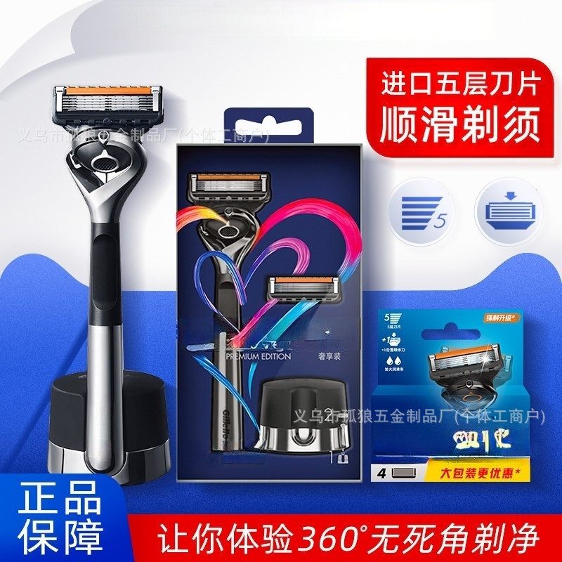 Geely Gravity Box Shaver Manual 5-Blade Manual Razor for Men with Five-Layer Blade Holder Base