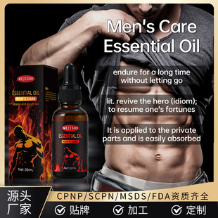 Cross-Border Men's Essential Oil Private Parts Private Massage Essential Oil Long-Lasting Spa Essential Oil Moisturizes Skin Foreign Trade