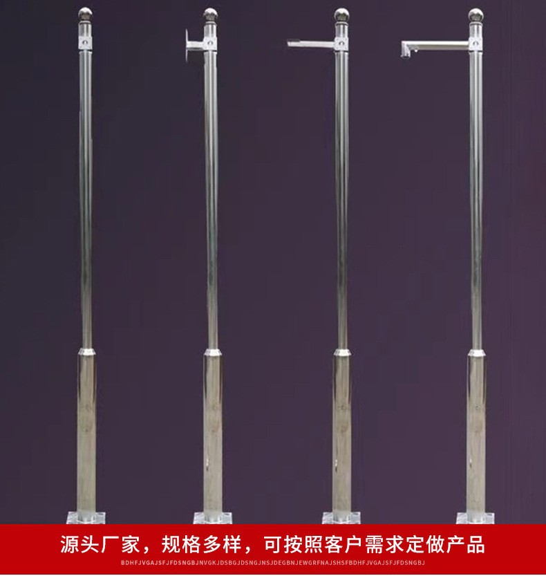 不锈钢监控立杆3米4米摄像机枪机球机监控杆立柱室外监控支架批发-阿里巴巴