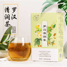 罗汉果清润茶 枇杷叶鱼腥草茶清杮茶 罗汉果胖大海菊花茶一件代发