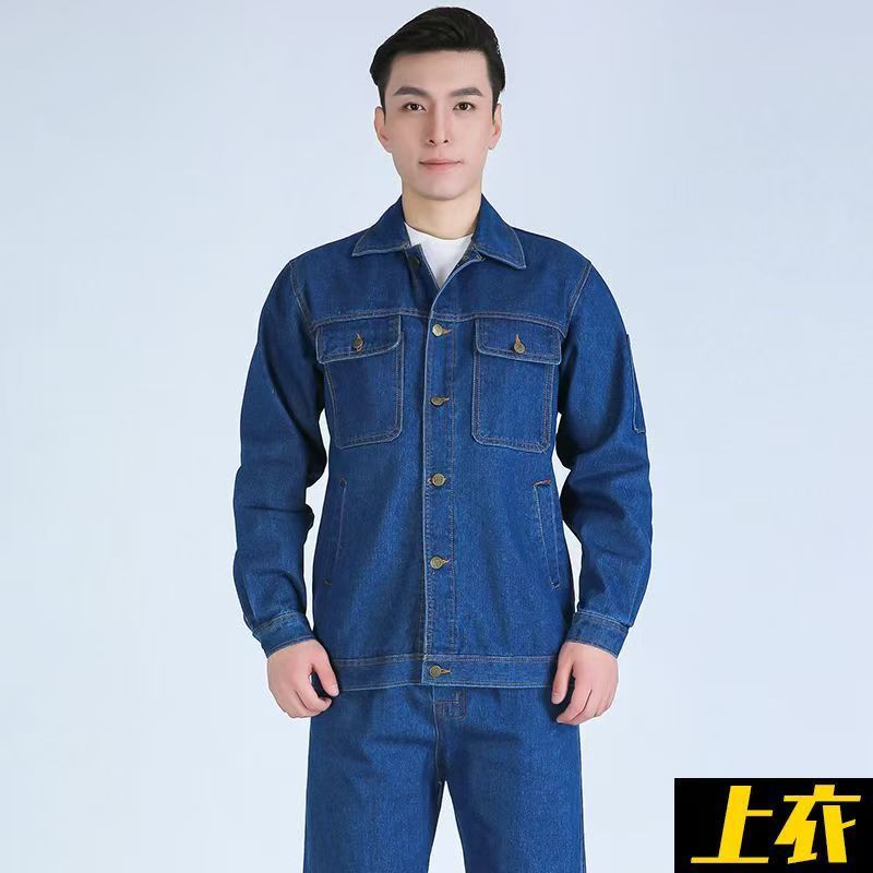清风劳保服工作服男装套装加厚防烫耐磨建筑工地电焊汽修劳保定制|undefined