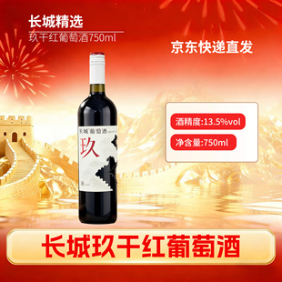 �L�Ǿ��ɼt����/����/��ϼ��/�Rɪ�m������Ѿ�750ml*1ƿ�t��