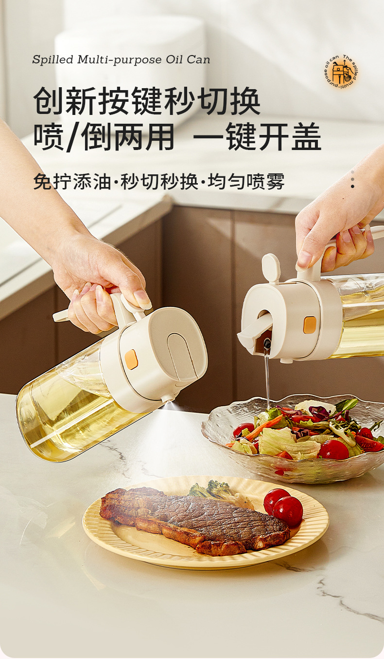 Ölsprayflasche Küche transparent Glas Sprüh-Ölflascheall-in-one Ölkanne Spray- und Gießfunktion Leckageproof Kanne
