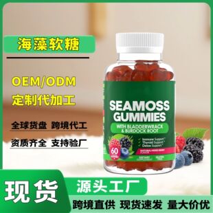 tk���R�d�羳���N����ܛ�� Sea Moss Gummies 60��ƿ�bС������