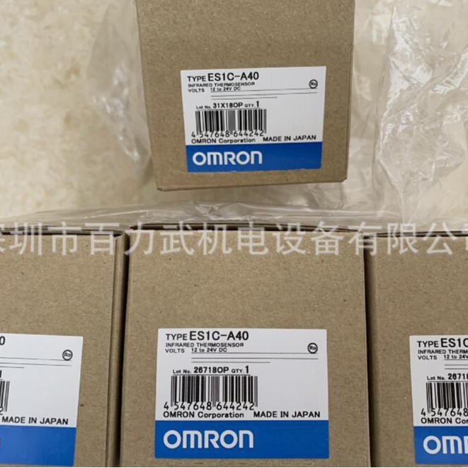 假一赔十ES1C-A40原装全新正品OMRON欧姆龙传感器